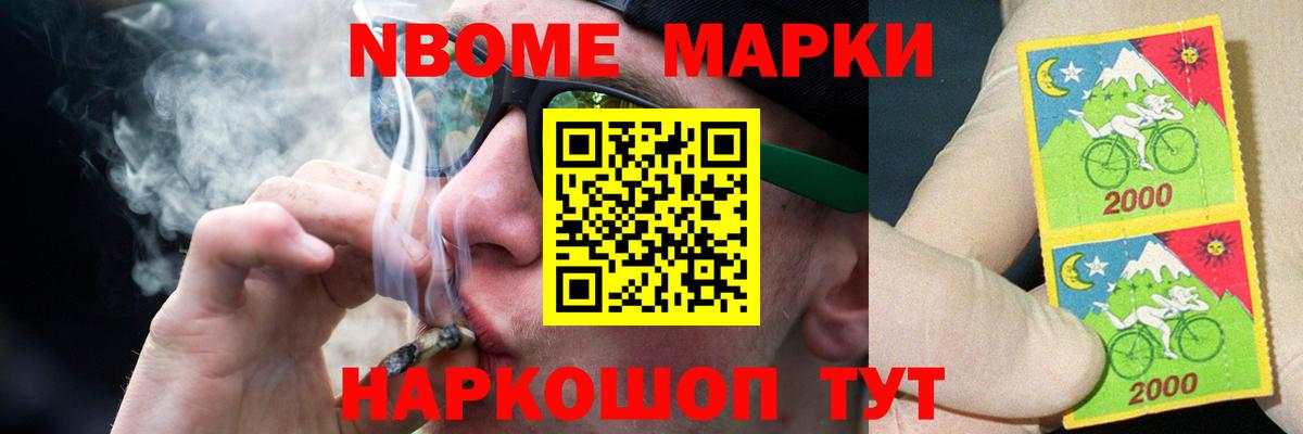 LSD-25 экстази ecstasy  Вход с VPN  Кисловодск 