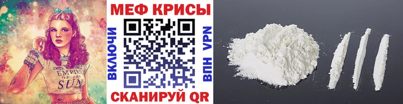 Мефедрон VHQ что такое Кисловодск