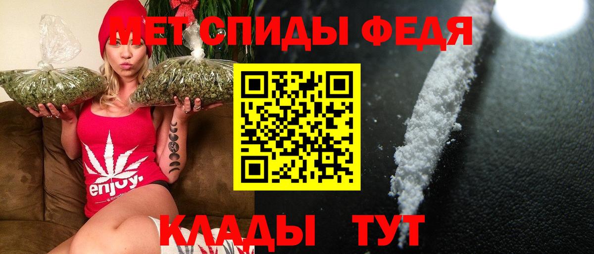 Метамфетамин кристалл  Метамфетамин кристалл  Кисловодск  Вход с VPN 