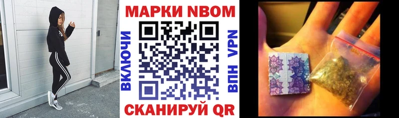 Наркотические марки 1,8мг  Кисловодск 