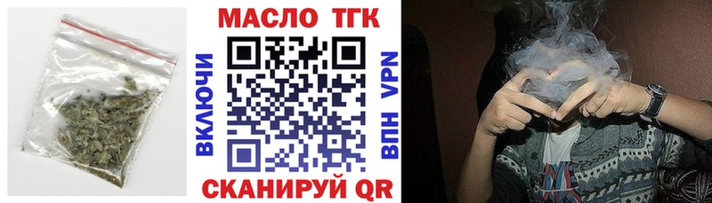 как найти   OMG   ТГК Wax  Кисловодск 