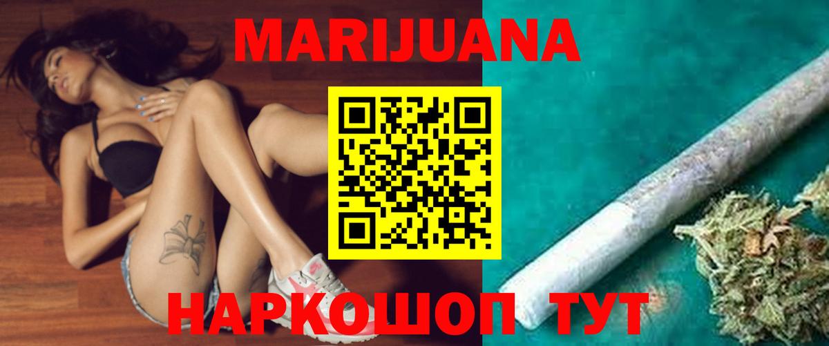 МАРИХУАНА OG Kush  Каннабис OG Kush  Вход с VPN  Кисловодск  Бошки марихуана THC 21% 